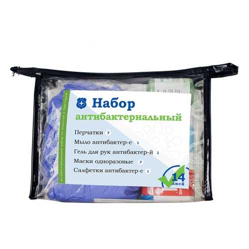 Набор антибактериальный Nuobi NPPKQ14-M Карантин 14 размер перчаток M в Фармленд