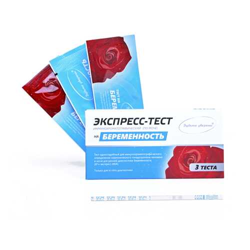 Тест на беременность Будьте уверены ИммуноХром-ХГЧ-Экспресс 3 шт. в Фармленд