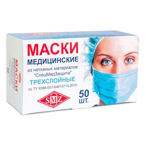 Маска одноразовая SMZ медицинская трехслойная 50 шт. в Фармленд