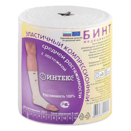 Бинт эластичный Intex с застежкой компрессионный многоразовый 1,5 м х 10 см в Фармленд