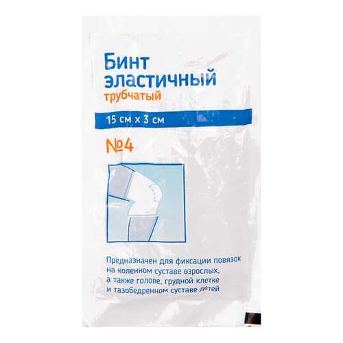 Бинт эластичный PL трубчатый 15 см х 3 см №4 в Фармленд