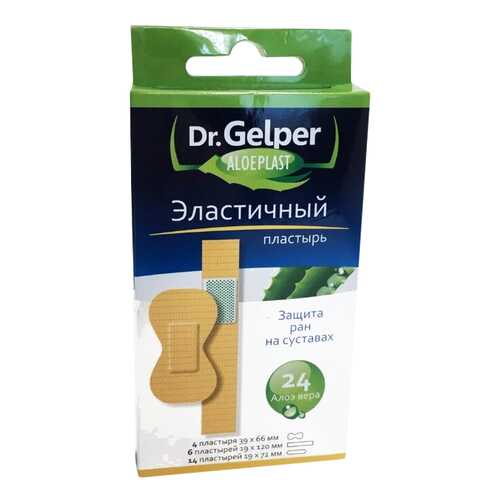 Dr. Gelper Пластырь Aloeplast эластичный набор 24 шт. в Фармленд