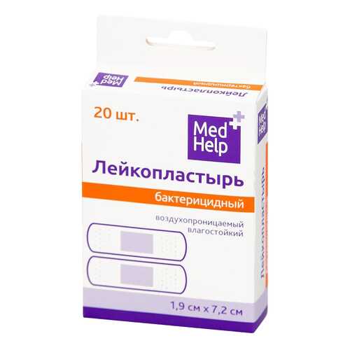 Пластырь бактерицидный MedHelp влагостойкий воздухопроницаемый 20 шт. в Фармленд