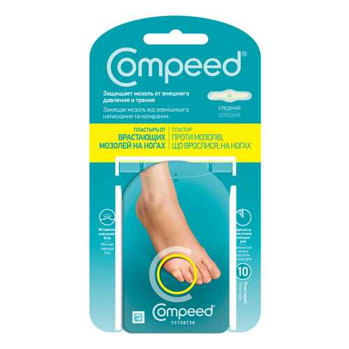 Пластырь Compeed от сухих мозолей на ногах 10 шт. в Фармленд