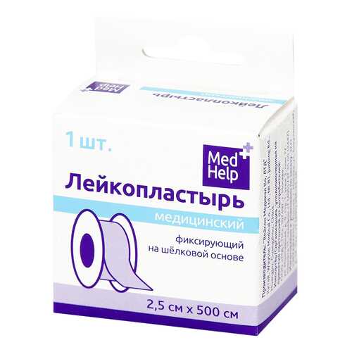 Пластырь фиксирующий MedHelp на шелковой основе 2,5 х 500 см в Фармленд