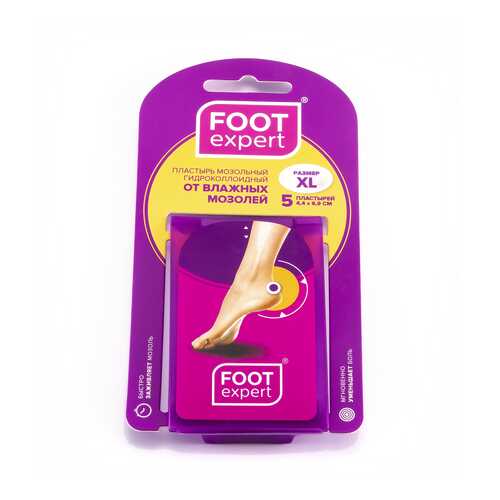 Пластырь Foot Expert гидроколлоидный 44 мм х 69 мм 5 шт. в Фармленд