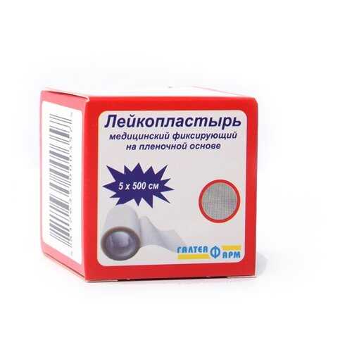Пластырь ГалтеяФарм MD148 фиксирующй гипоаллергенный пористая пленка 5 х 500 см в Фармленд