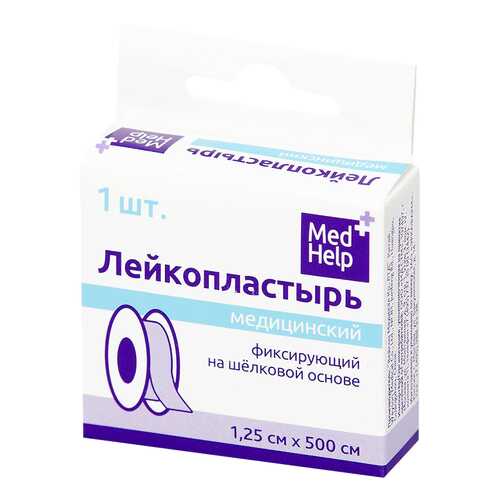 Пластырь MedHelp фиксирующий на шелковой основе 1,25 х 500 см в Фармленд