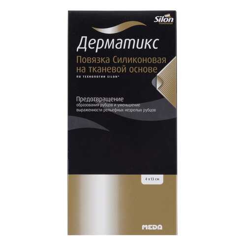 Повязка Дерматикс силиконовая прозрачная 4х13см в Фармленд