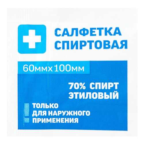 Салфетка антисептическая PL спиртовая 6 х 10 см 1 шт. в Фармленд