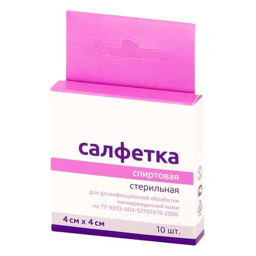Салфетки инъекционные PL 4 х 4см 10 шт. в Фармленд