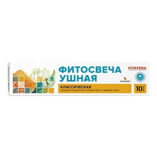 Витатека Фитосвеча ушная Классическая №2 в Фармленд