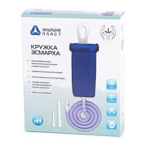 Кружка Эсмарха Альпина Пласт 1,5 л в Фармленд