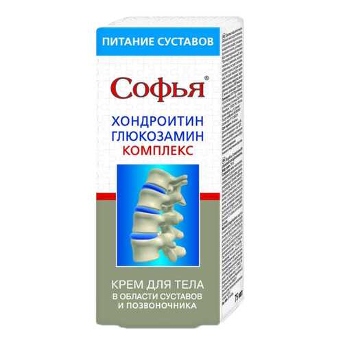 Крем для тела Софья хондроитин глюкозамин 120 мл в Фармленд