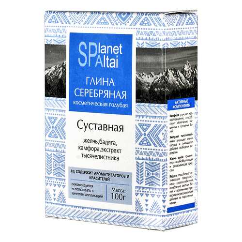 Глина голубая Planet Spa Altai Серебряная Суставная 100 г в Фармленд