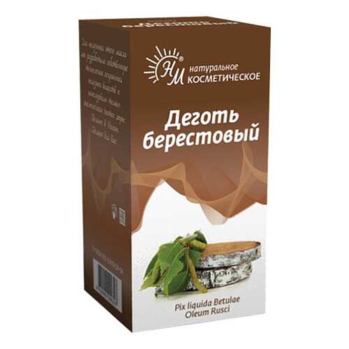 Деготь березовый фл.30 мл в Фармленд