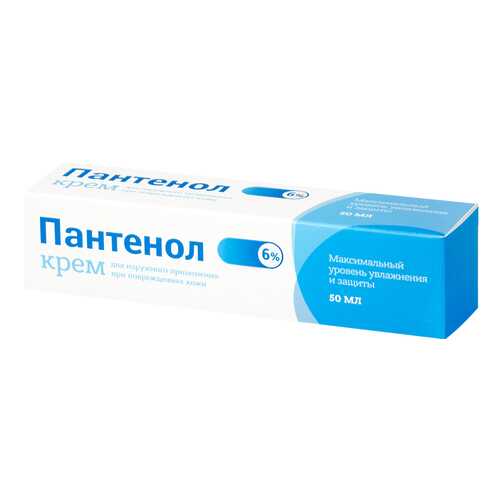 Крем PL Пантенол 6% 50 мл в Фармленд