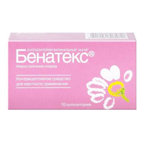 Бенатекс суппозитории вагинальные 18.9 мг 10 шт. в Фармленд