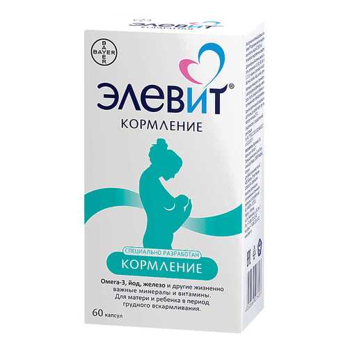 Элевит кормление капс, N60 в Фармленд