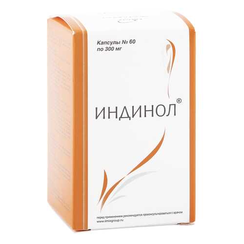 Индинол МираксБиоФарма 300 мг 60 капсул в Фармленд
