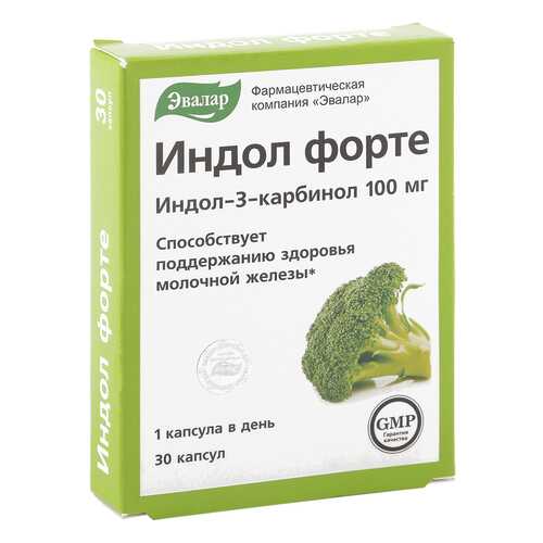 Индол форте Эвалар 230 мг 30 капсул в Фармленд