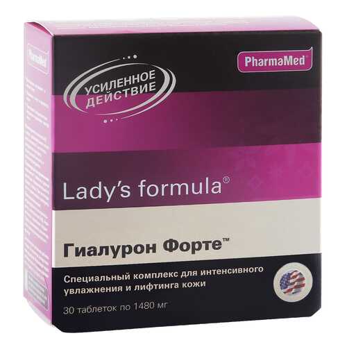 Lady's formula PharmaMed гиалурон форте таблетки 30 шт. в Фармленд