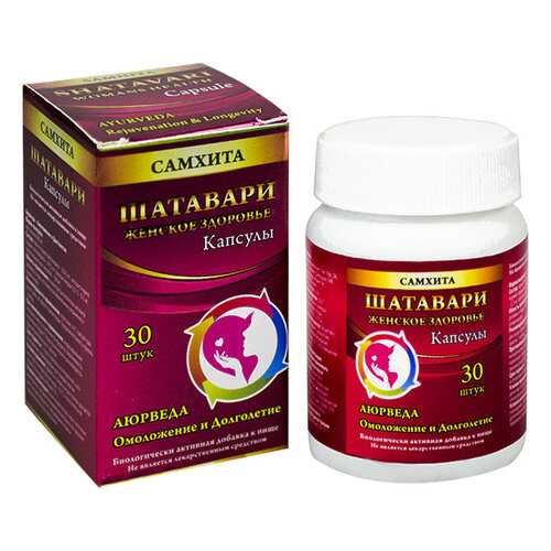 Шатавари Самхита капсулы 30 шт. в Фармленд
