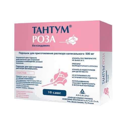Тантум роза порошок для приготовления раствора 0,5 г 10 шт. в Фармленд