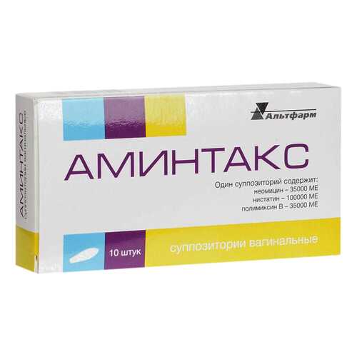 Аминтакс супп.вагин.№10 в Фармленд