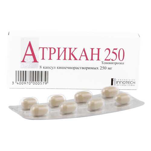 Атрикан 250 капсулы 250 мг 8 шт. в Фармленд
