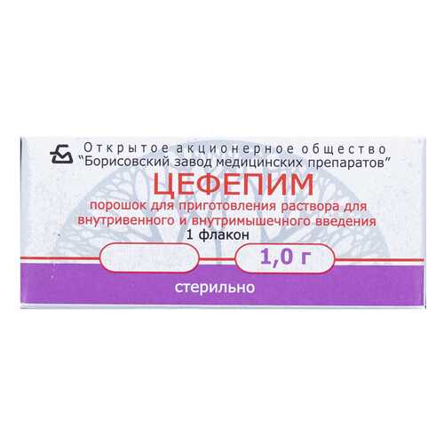 Цефепим пор. для р-ра в/в, в/м 1 г в Фармленд