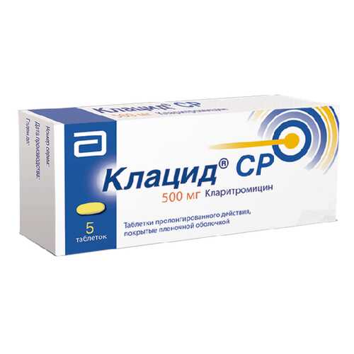 Клацид СР таблетки пролонг.п.п.о.500 мг №5 в Фармленд