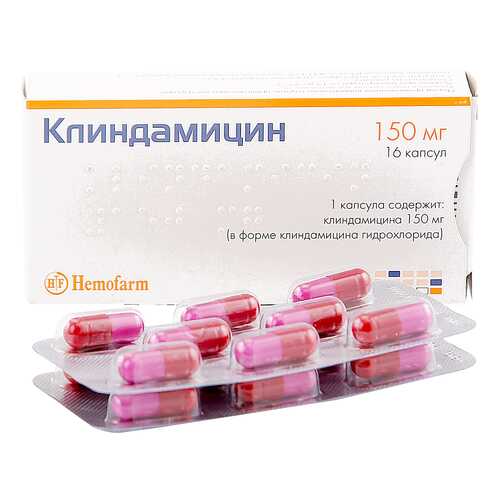 Клиндамицин капсулы 150 мг 16 шт. в Фармленд