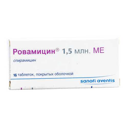 Ровамицин таблетки, покрытые пленочной оболочкой 1500000МЕ №16 в Фармленд