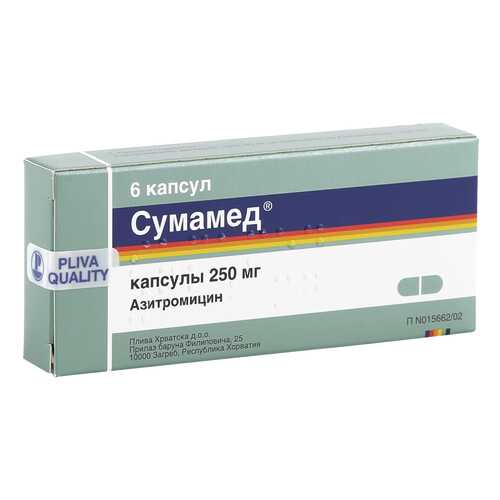 Сумамед капсулы 250 мг 6 шт. в Фармленд