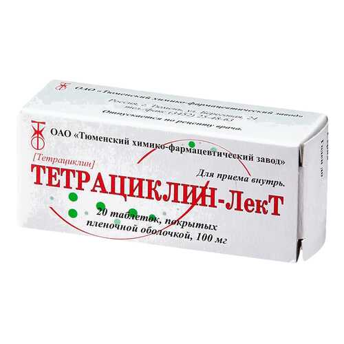 Тетрациклина гидрохлорид тб п/о 100 мг N20 в Фармленд