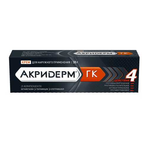 Акридерм ГК крем 30 г в Фармленд