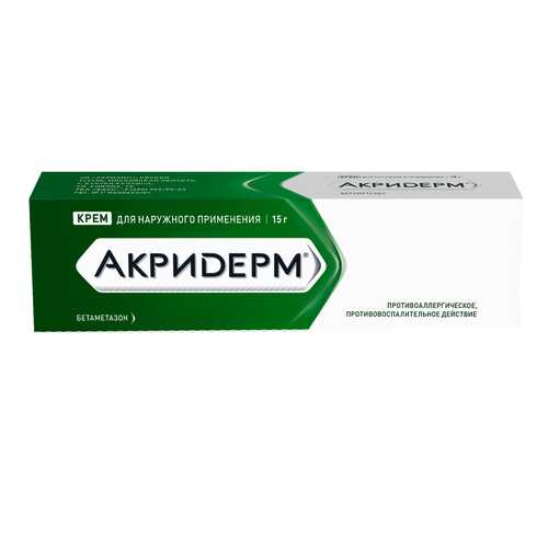 Акридерм крем 15 г Акрихин в Фармленд