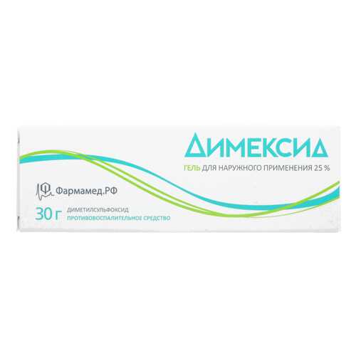 Димексид гель 25 % 30 г в Фармленд