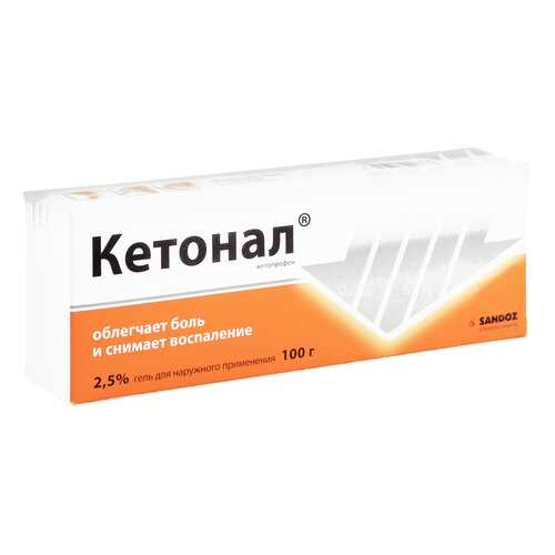 Кетонал гель 2.5 % 100 г в Фармленд