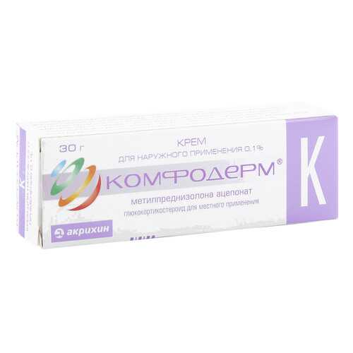 Комфодерм K комфодерм к крем 0,001 30 г в Фармленд