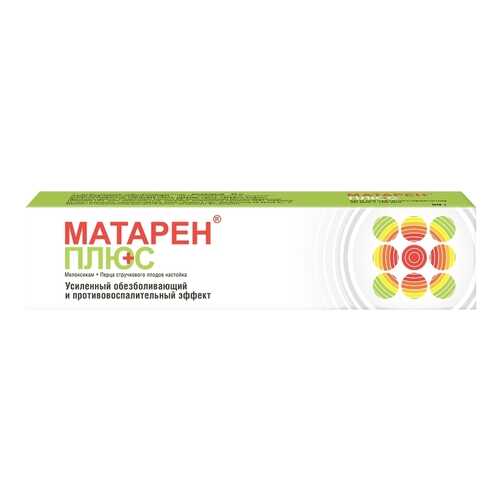 Матарен Плюс крем для наруж.прим. 50 г в Фармленд