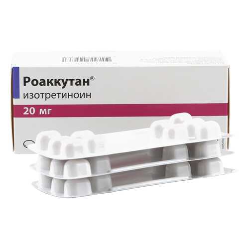 Роаккутан капсулы 20 мг 30 шт. в Фармленд