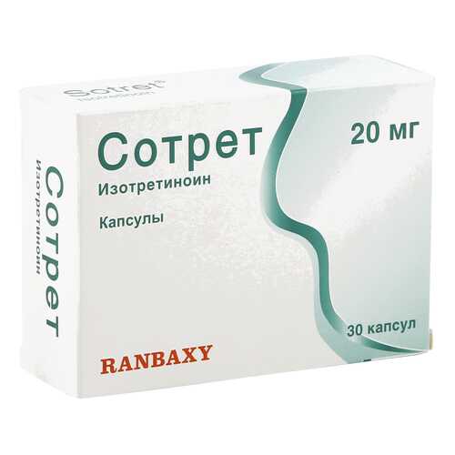 Сотрет капсулы 20 мг 30 шт. в Фармленд