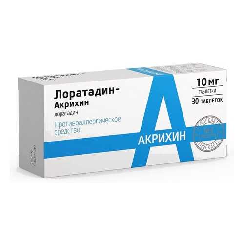 Лоратадин Акрихин 10 мг 30 шт. таб. в Фармленд
