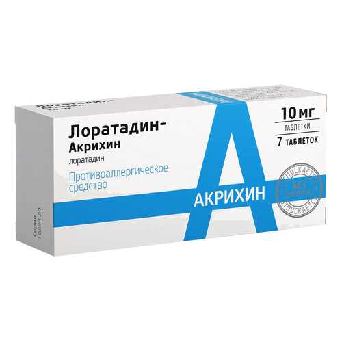 Лоратадин-Акрихин таблетки 10 мг №7 в Фармленд