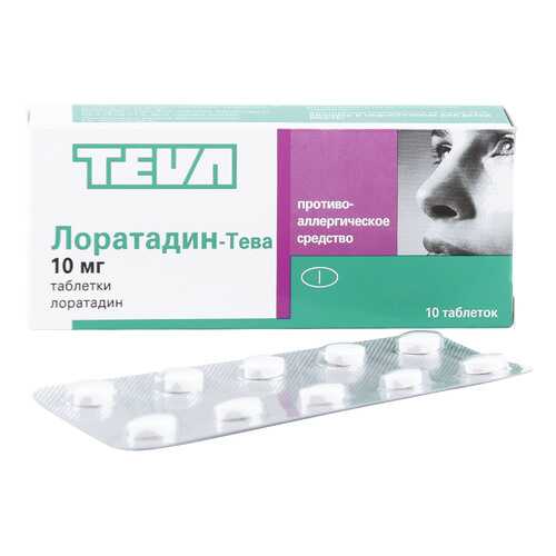 Лоратадин-Тева таблетки 10 мг 7 шт. в Фармленд