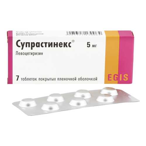Супрастинекс таблетки 5 мг 7 шт. в Фармленд