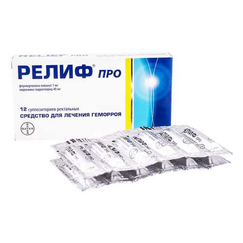 Релиф Про суппозитории ректальные 12 шт. в Фармленд