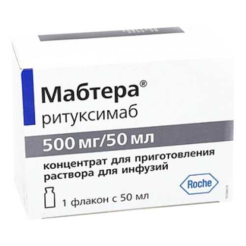 Препараты для терапии онкологии в Фармленд